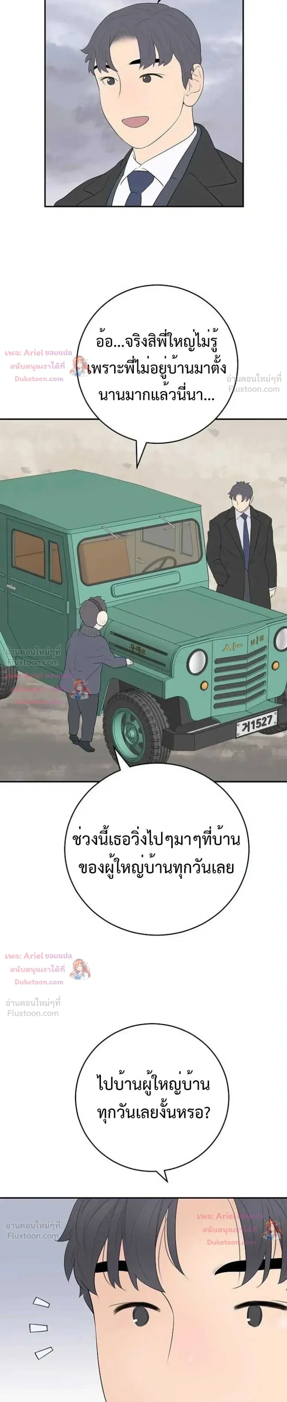 หน้าที่ 35