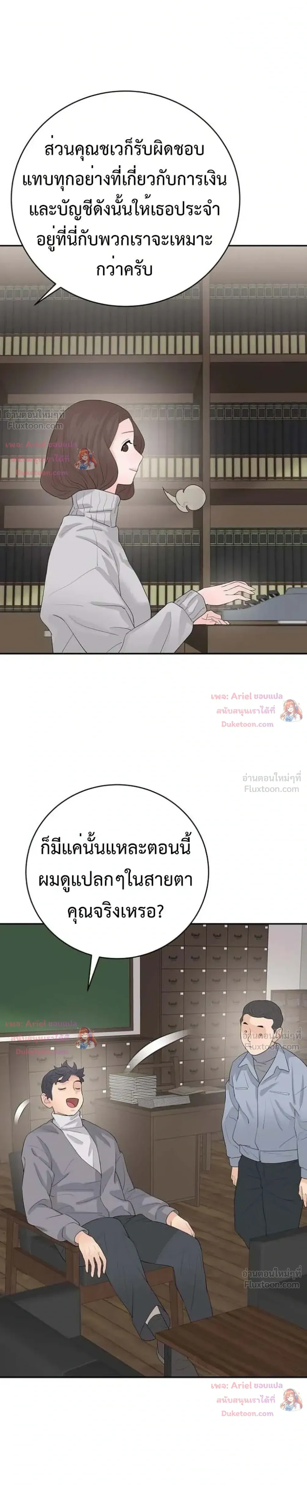 หน้าที่ 33