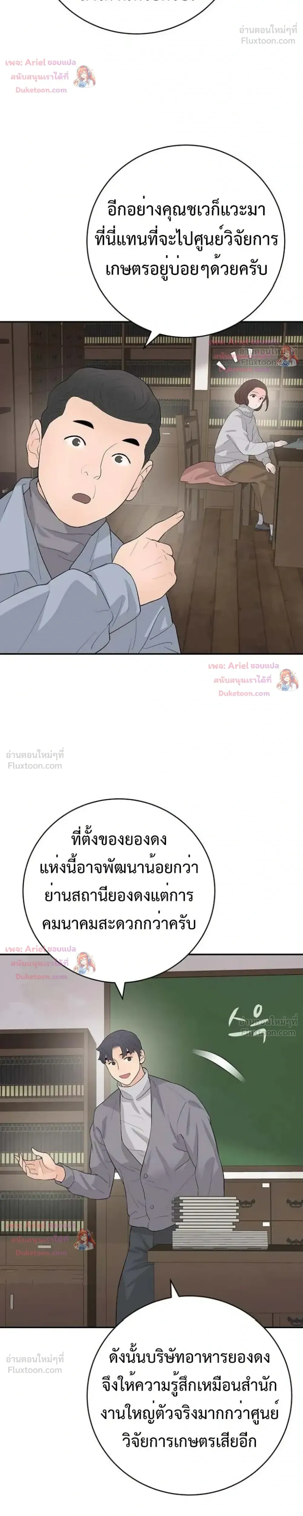 หน้าที่ 32