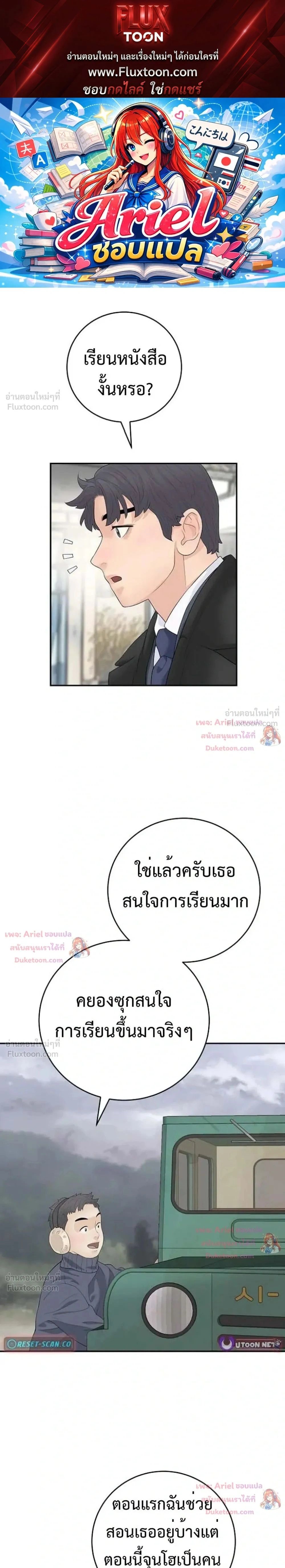 หน้าที่ 1
