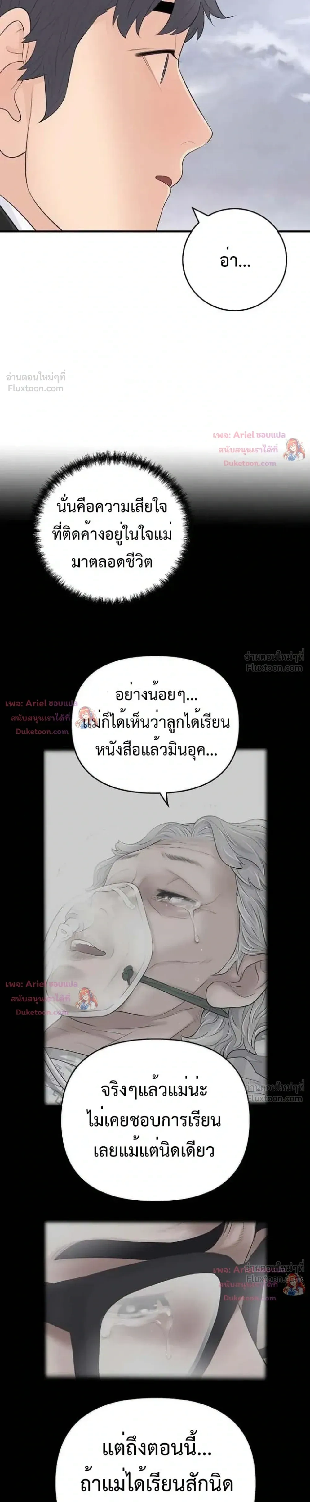 หน้าที่ 3