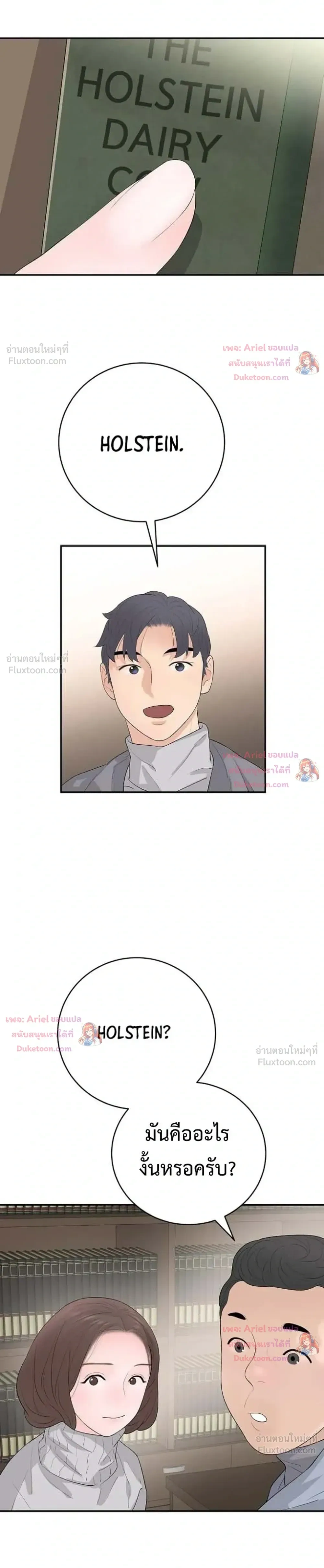 หน้าที่ 37