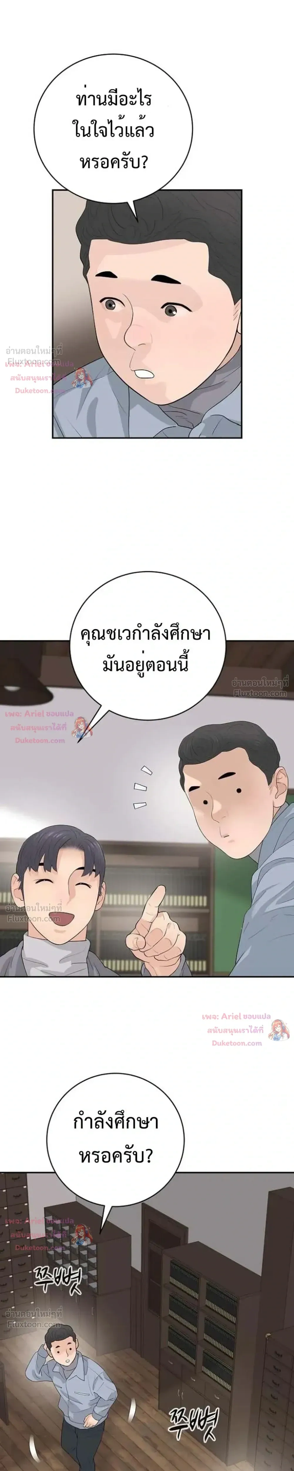 หน้าที่ 35