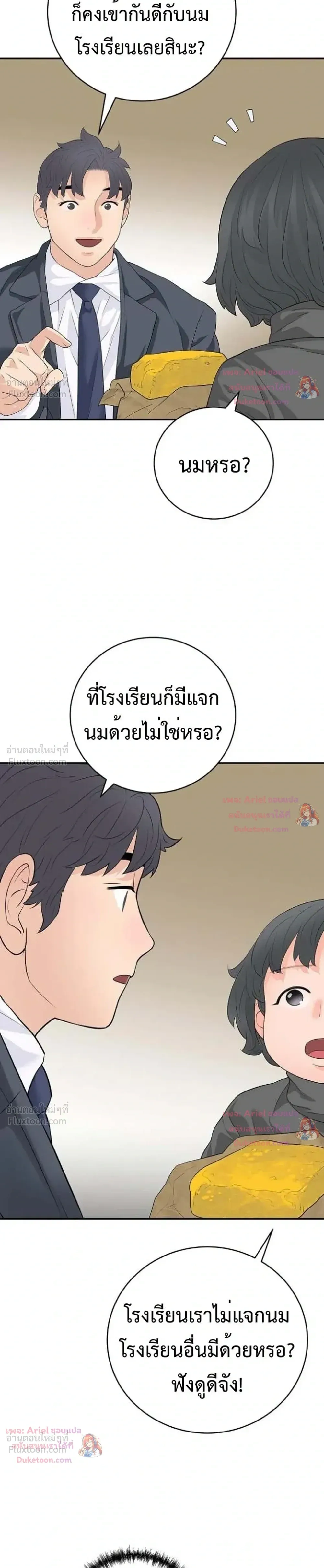 หน้าที่ 11