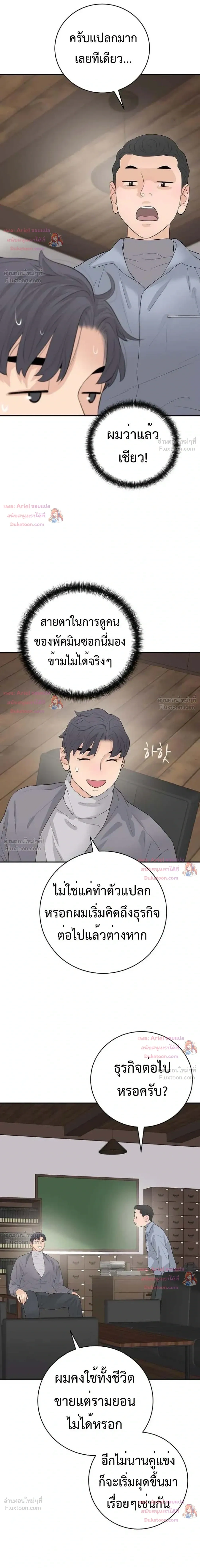 หน้าที่ 34