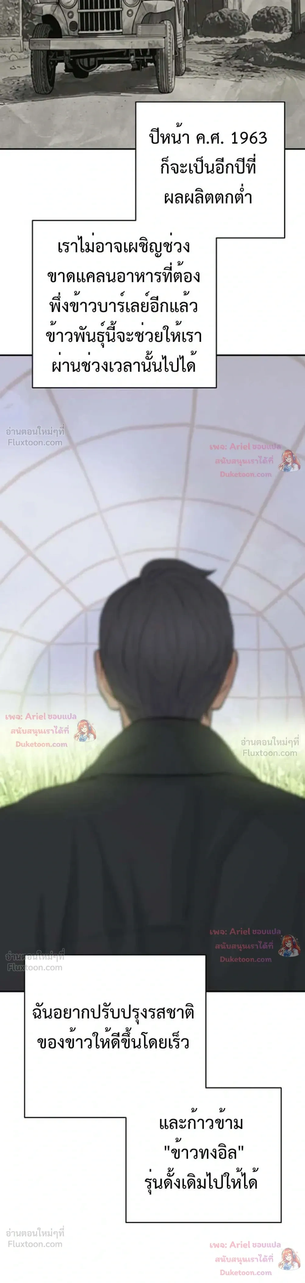 หน้าที่ 30