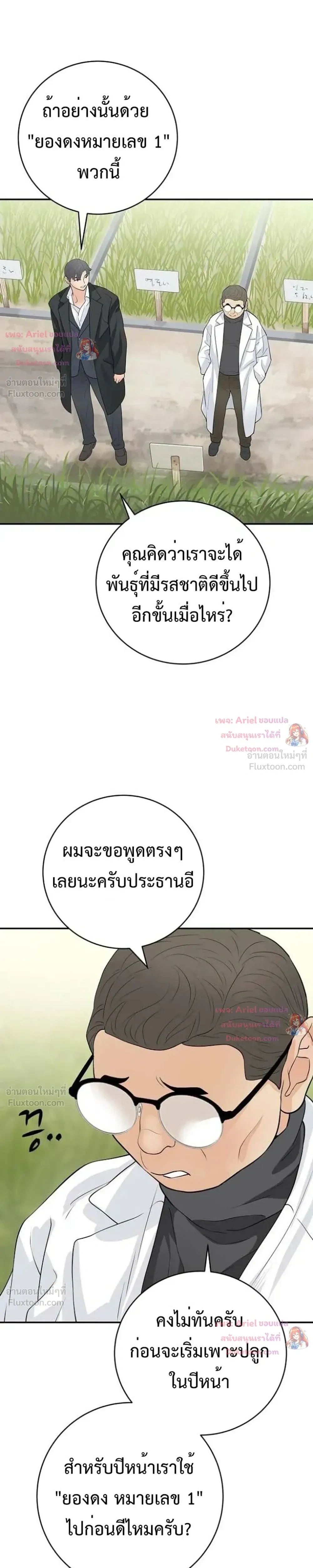 หน้าที่ 22