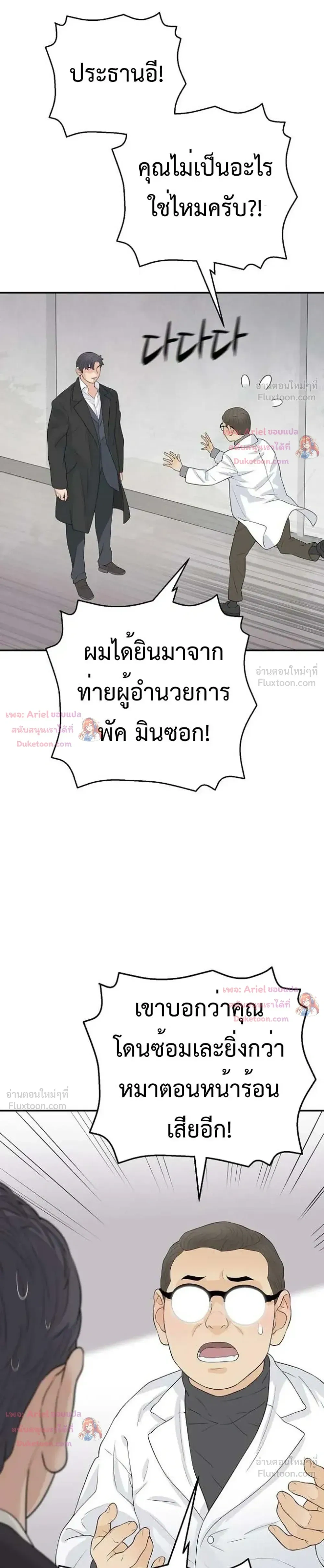 หน้าที่ 15
