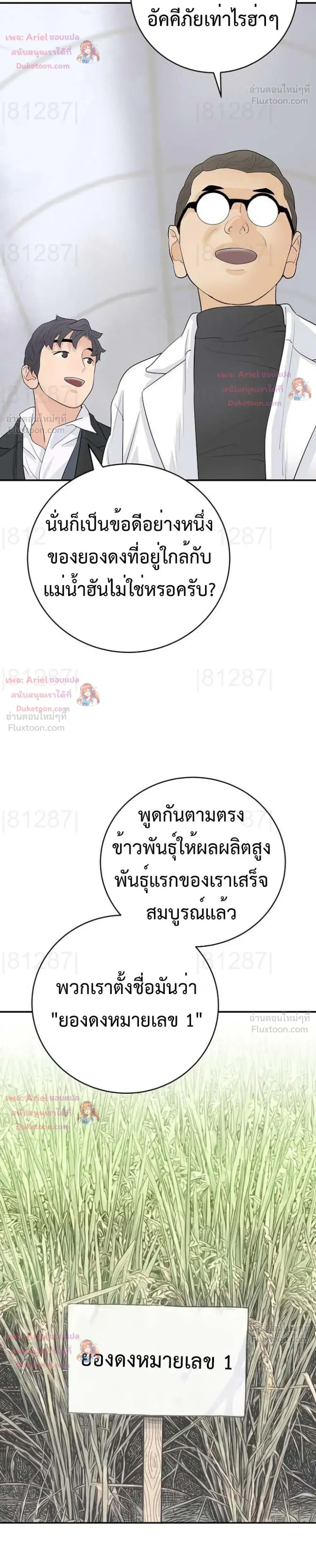 หน้าที่ 21