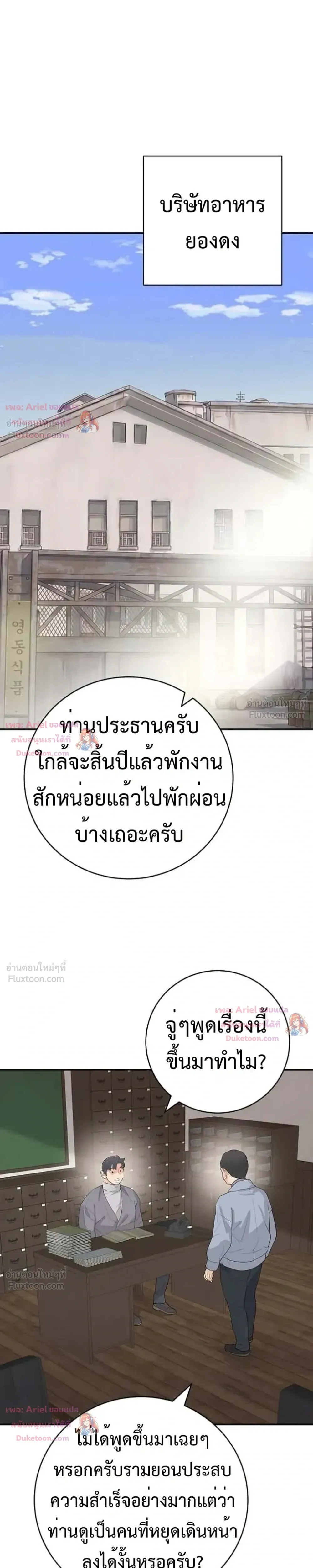 หน้าที่ 31