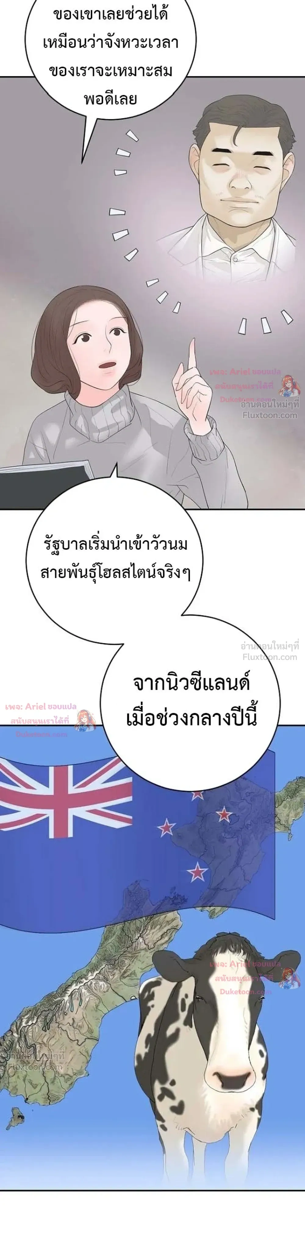 หน้าที่ 30