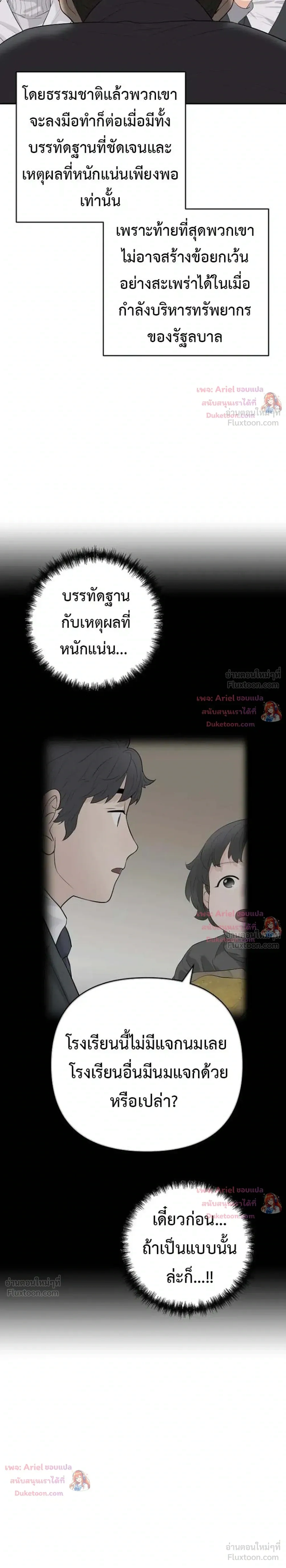 หน้าที่ 39