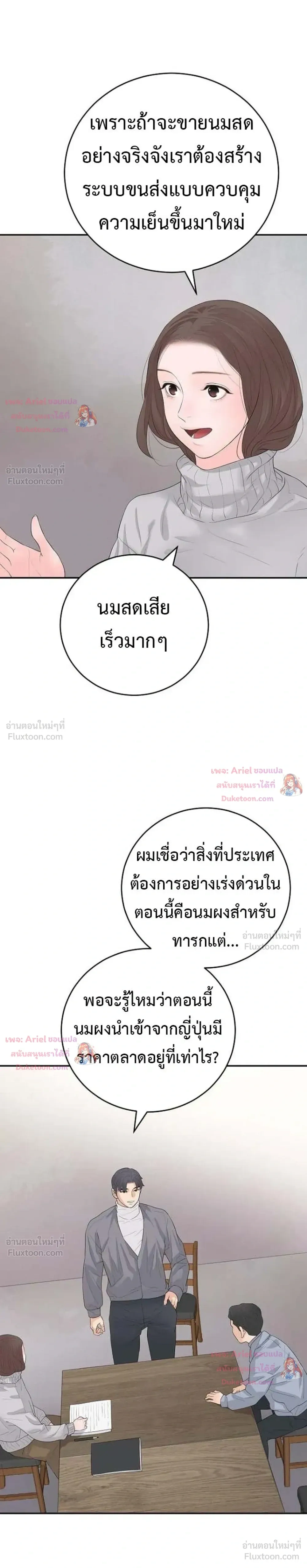 หน้าที่ 23