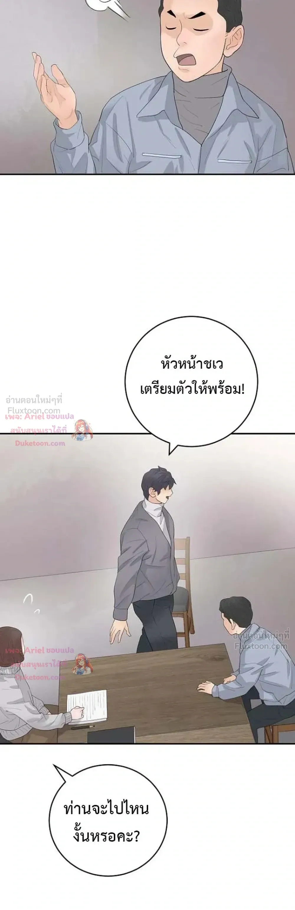 หน้าที่ 33