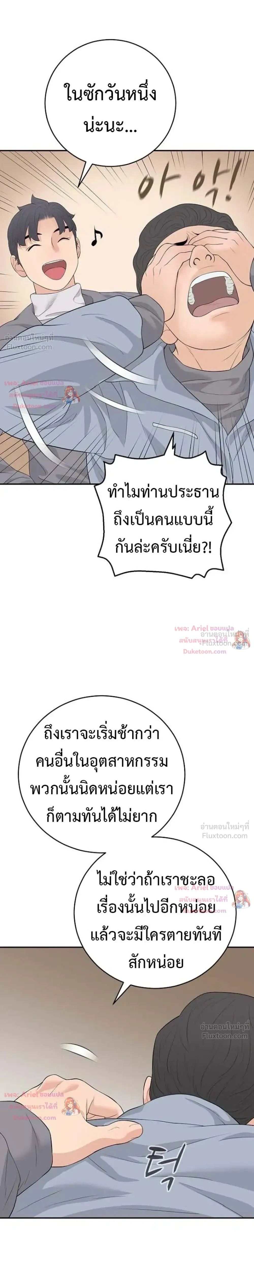 หน้าที่ 15