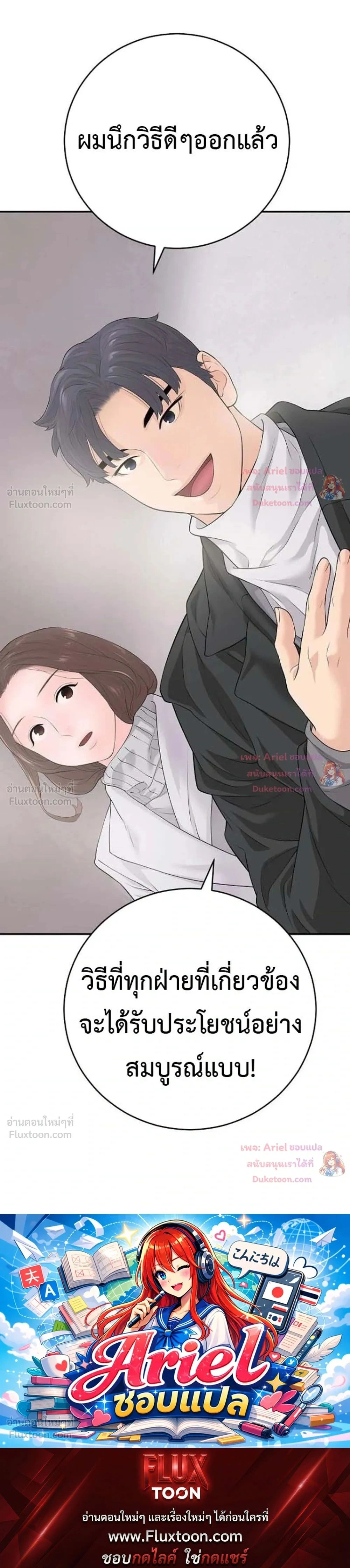 หน้าที่ 40