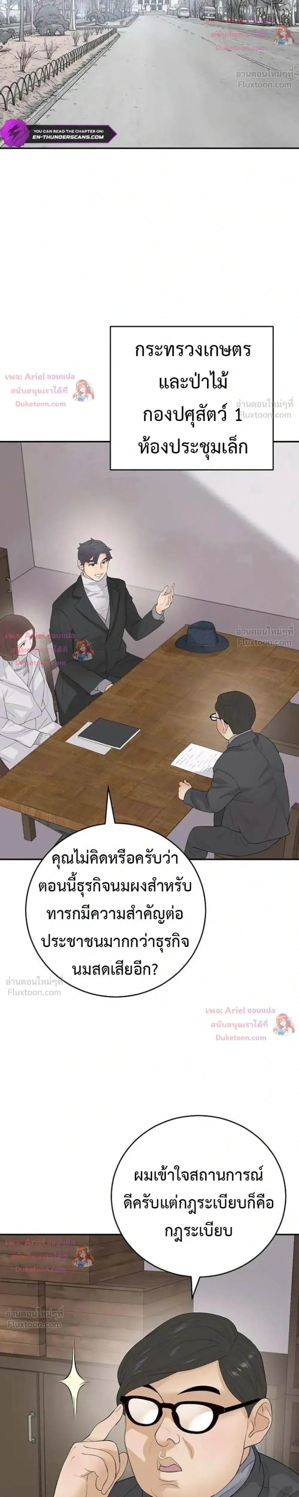 หน้าที่ 35