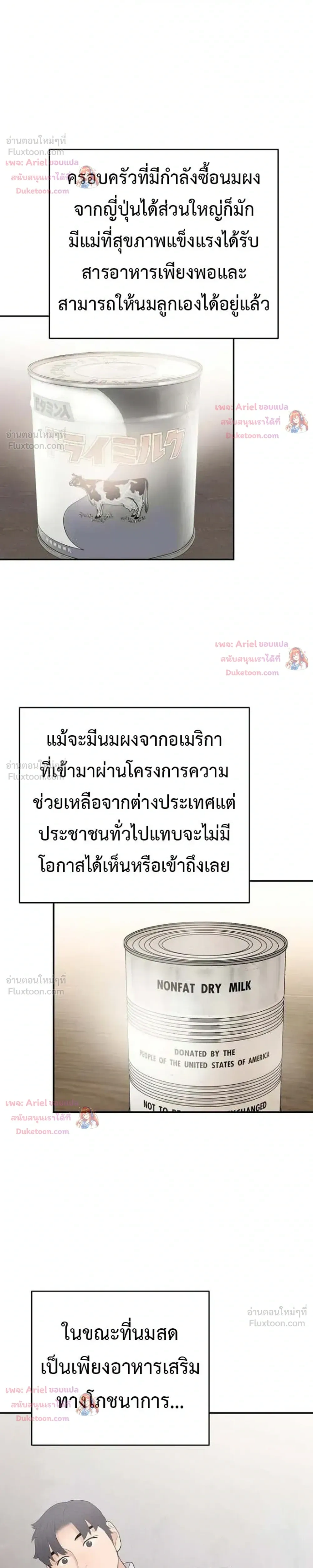 หน้าที่ 28