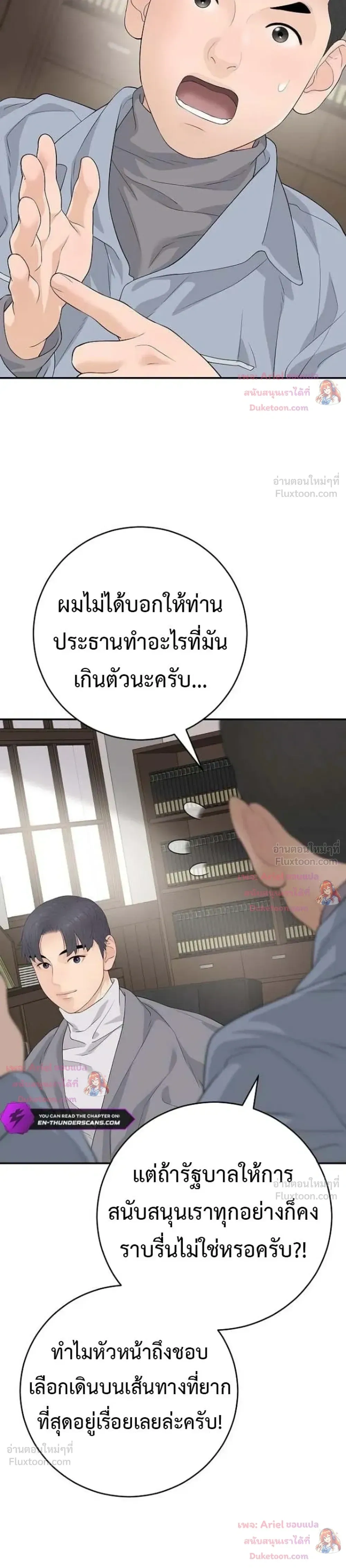 หน้าที่ 11