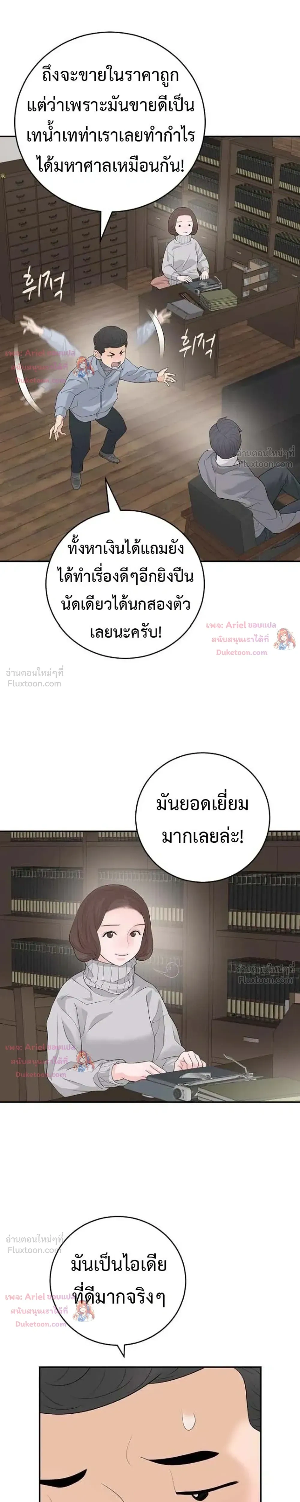 หน้าที่ 9