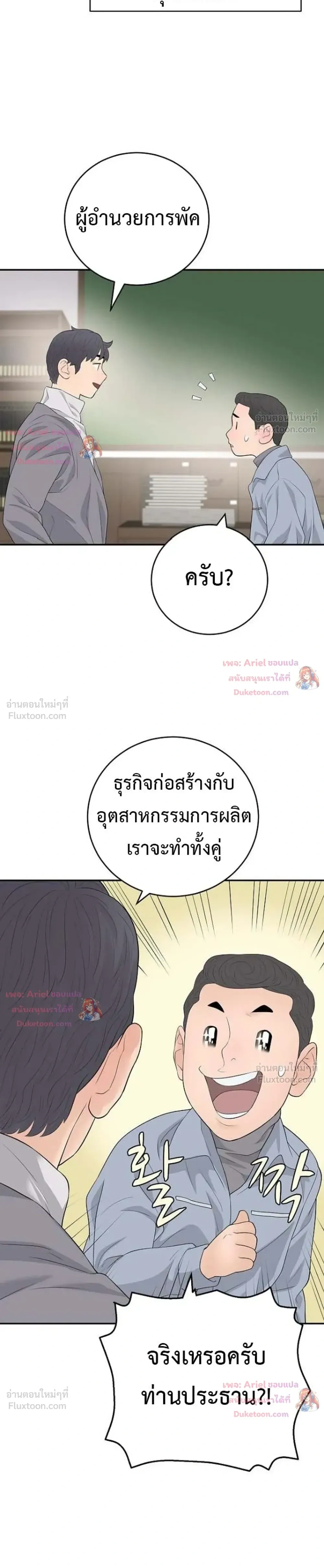 หน้าที่ 14