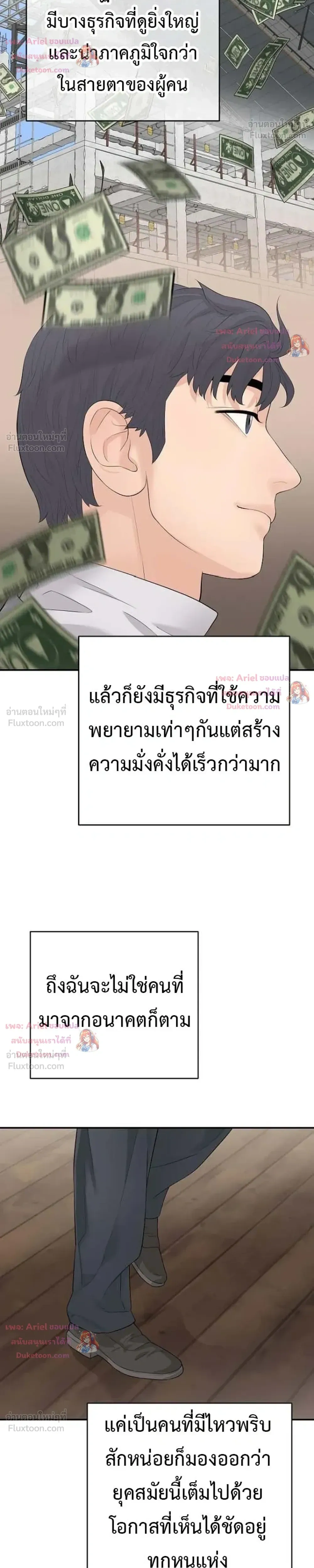 หน้าที่ 13