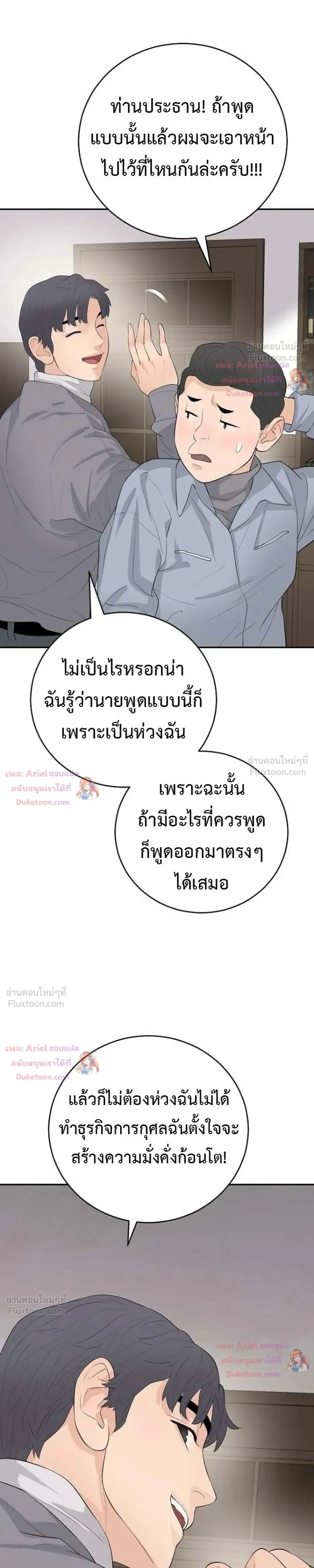 หน้าที่ 18