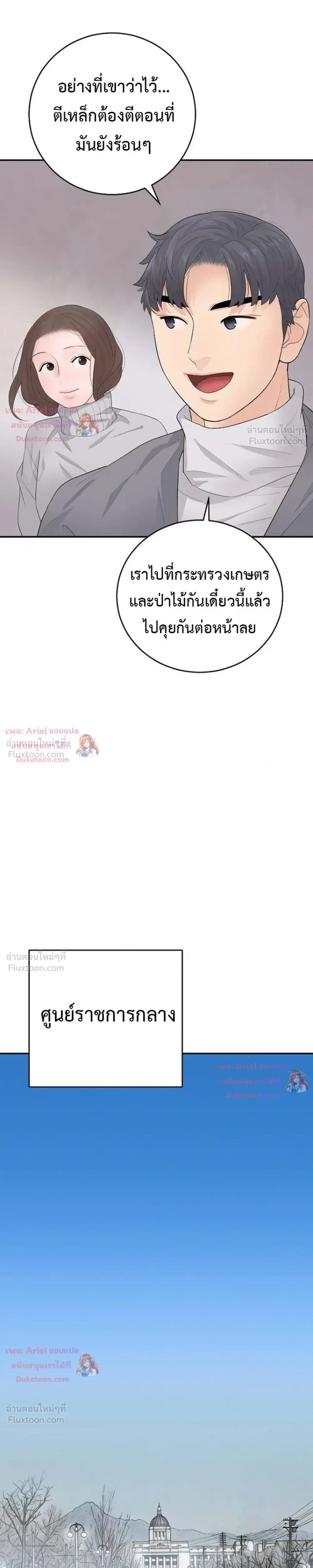 หน้าที่ 34