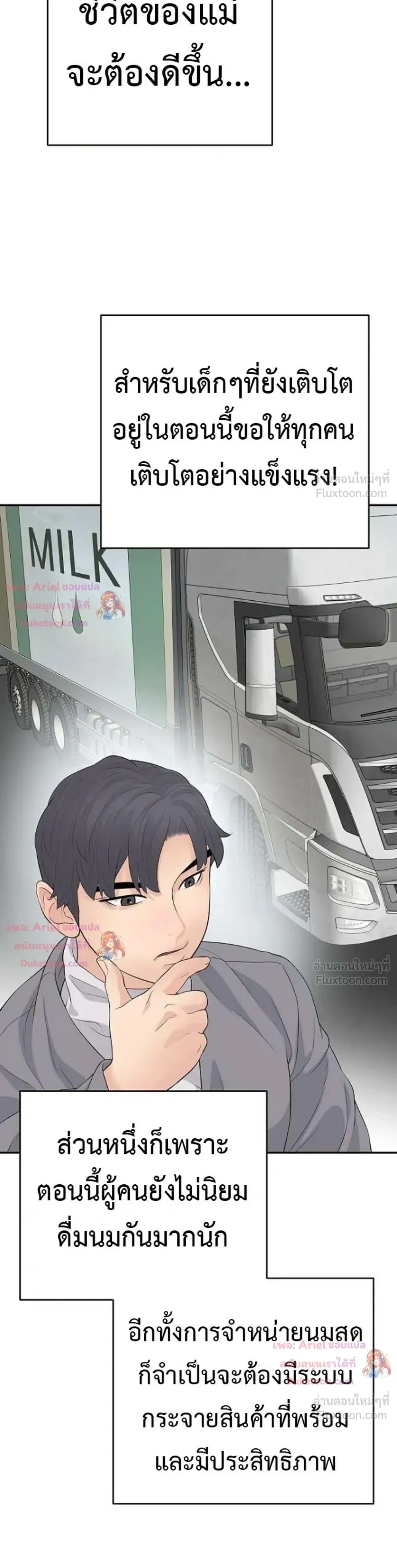 หน้าที่ 3
