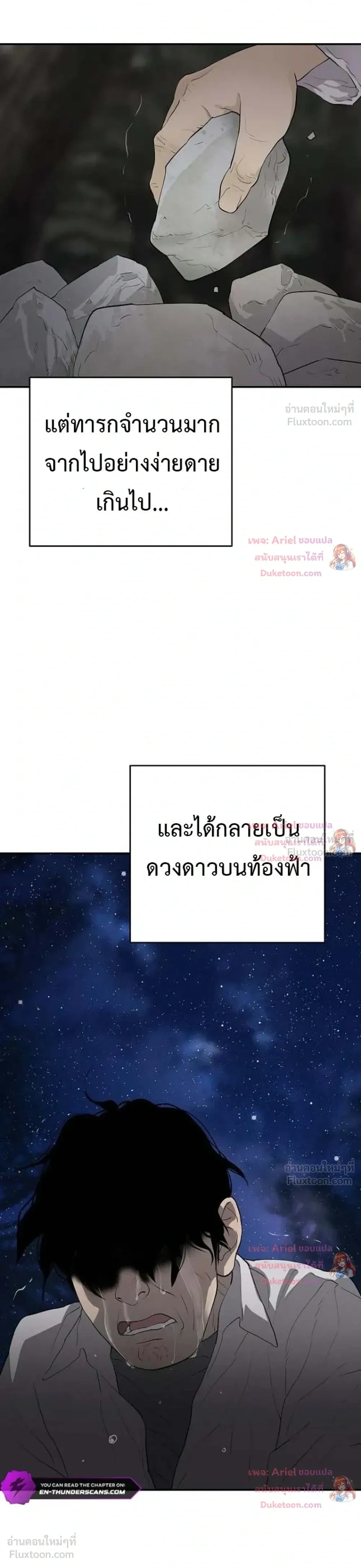 หน้าที่ 26