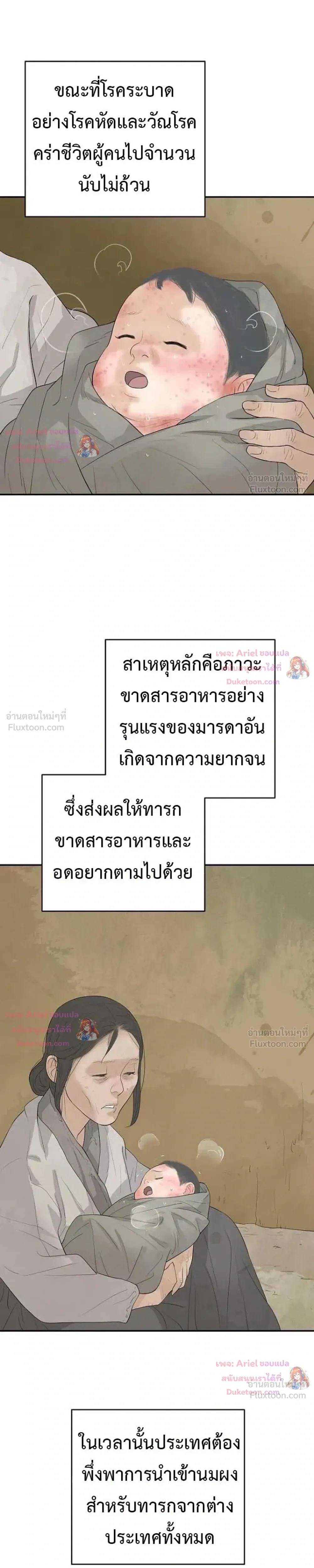 หน้าที่ 27