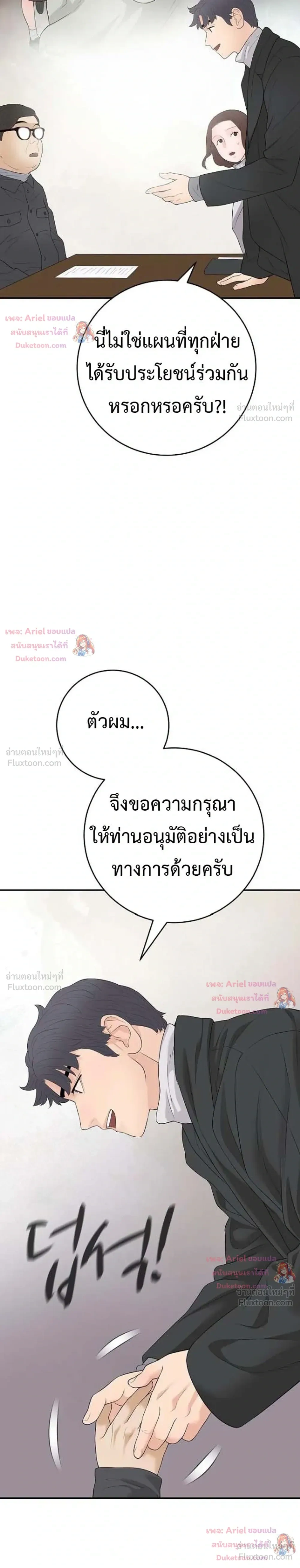 หน้าที่ 14