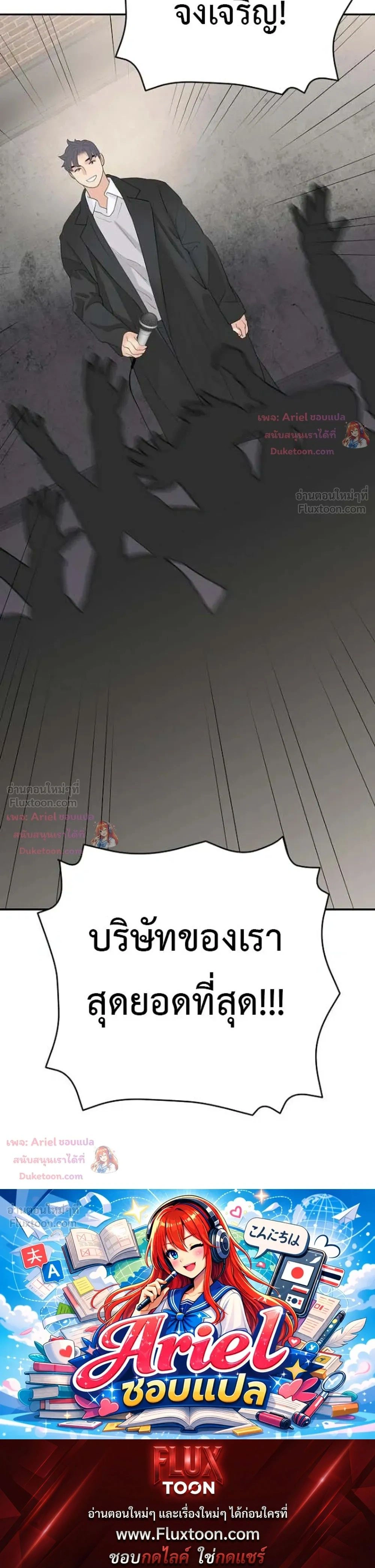 หน้าที่ 38
