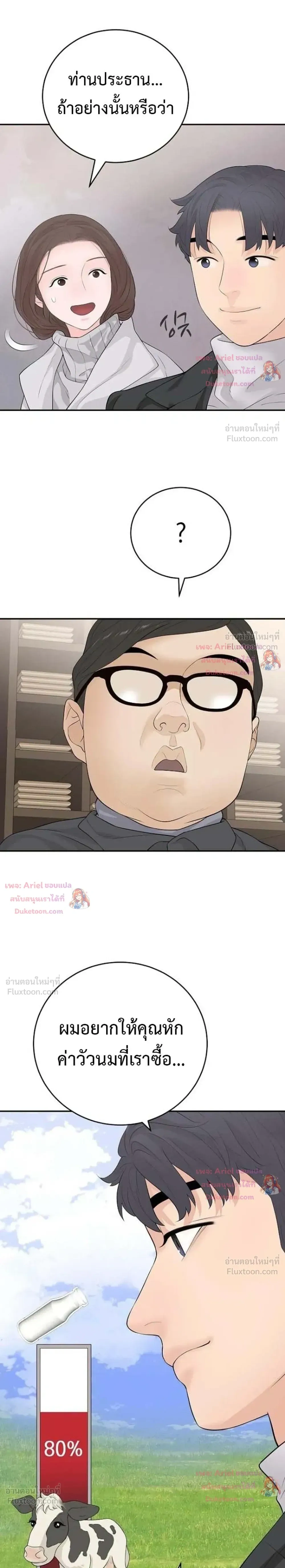 หน้าที่ 9