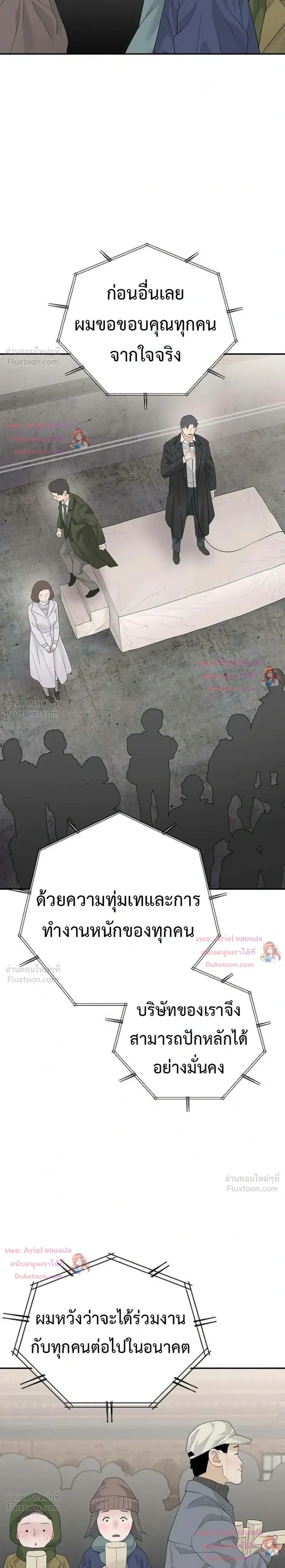 หน้าที่ 35
