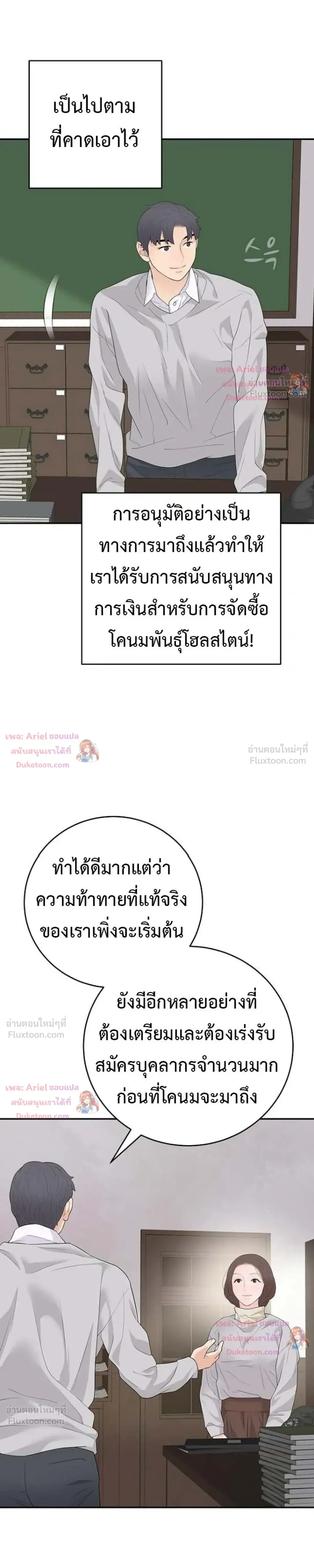 หน้าที่ 27