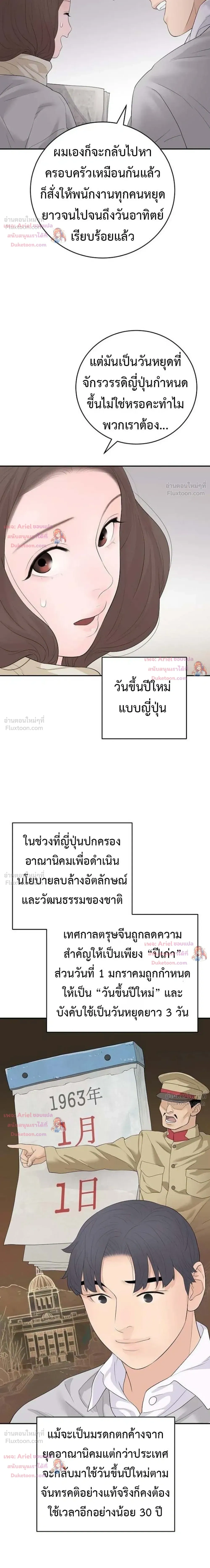 หน้าที่ 29