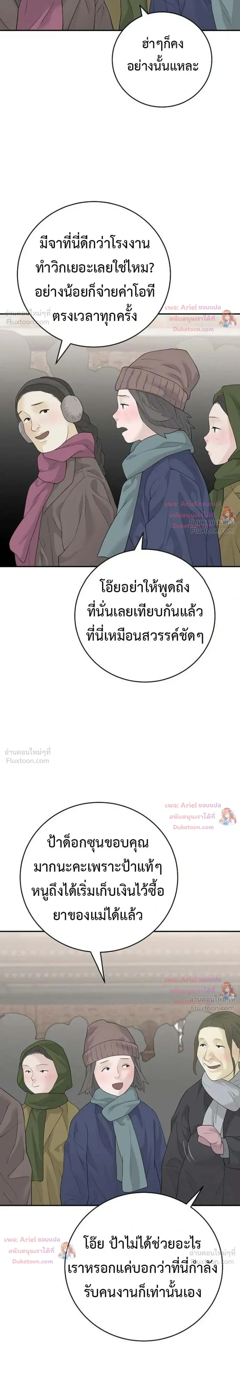 หน้าที่ 32