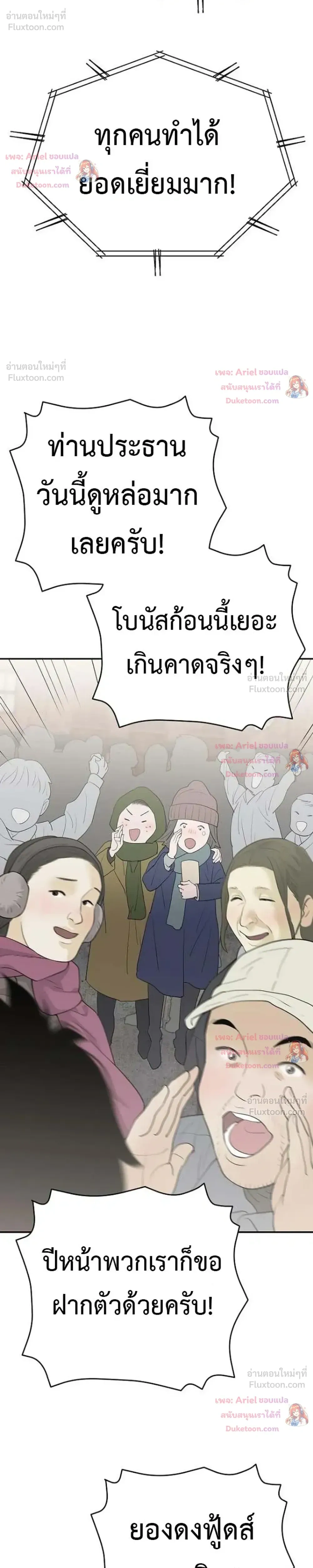หน้าที่ 37