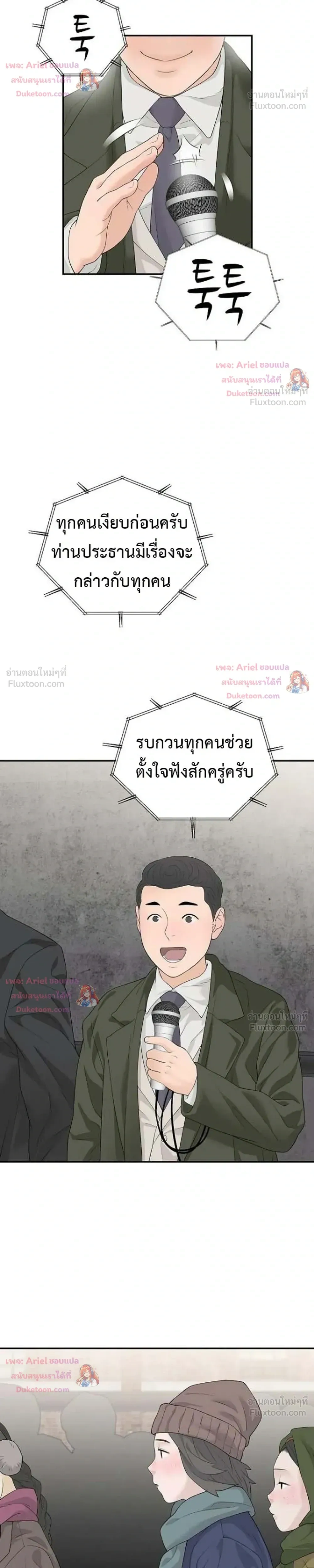 หน้าที่ 34