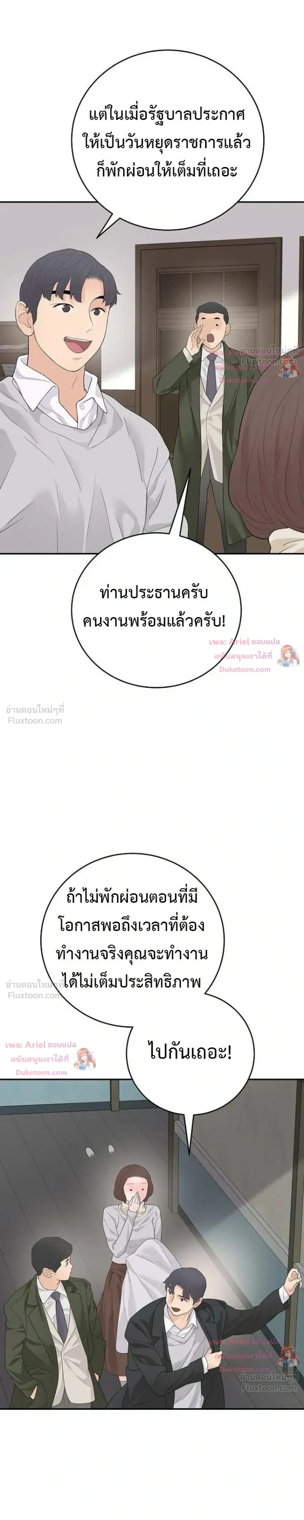 หน้าที่ 30