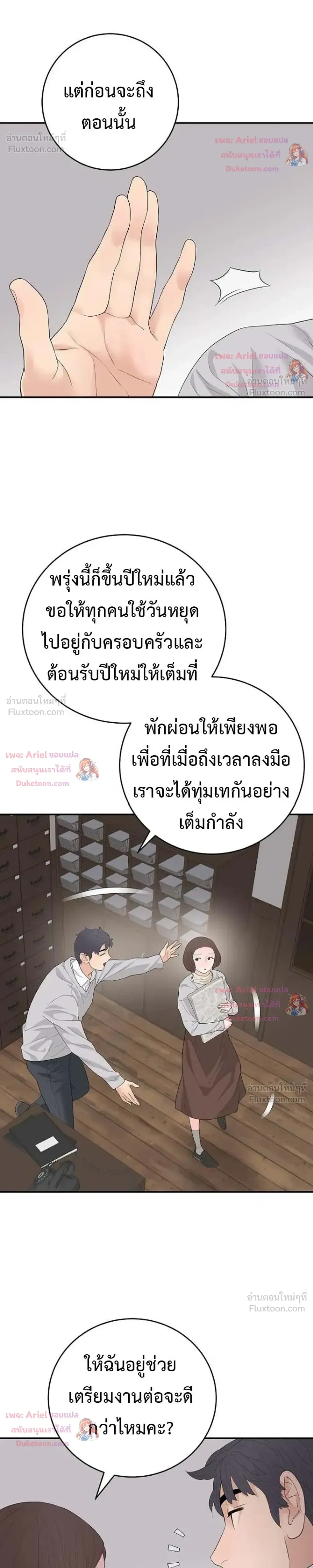 หน้าที่ 28