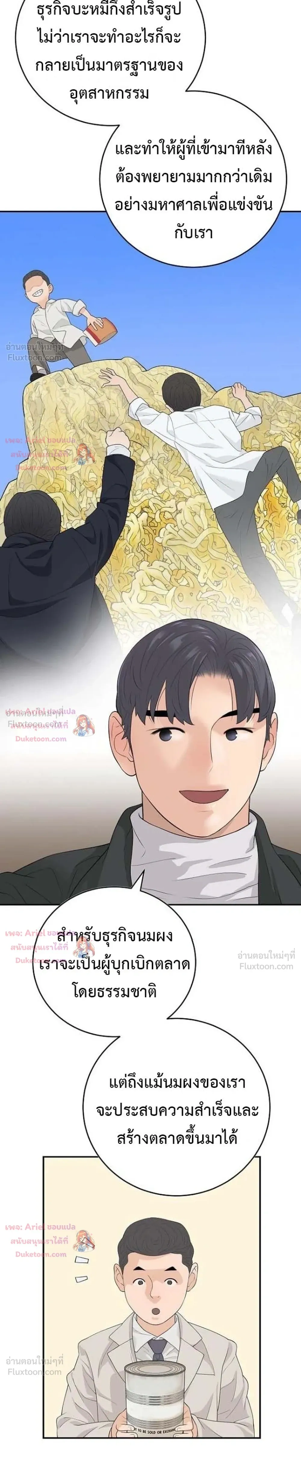 หน้าที่ 18