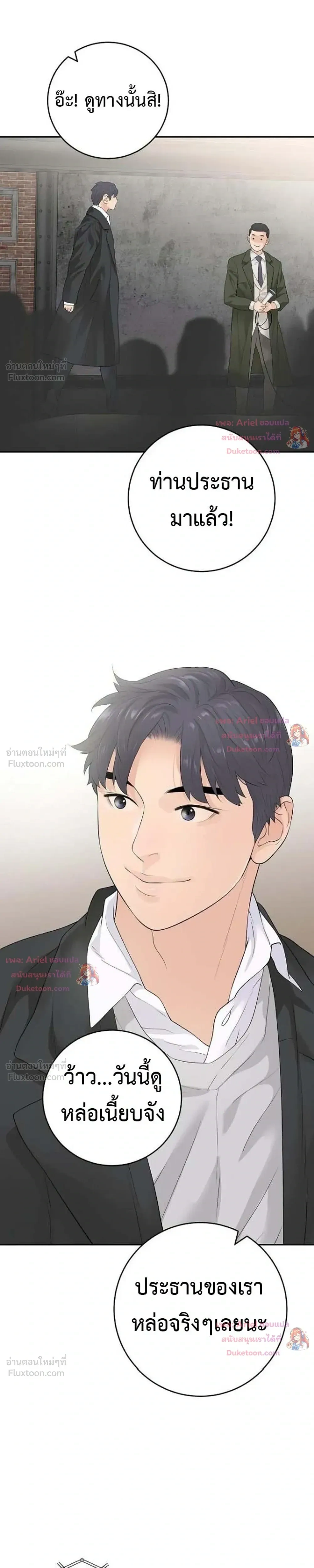 หน้าที่ 33