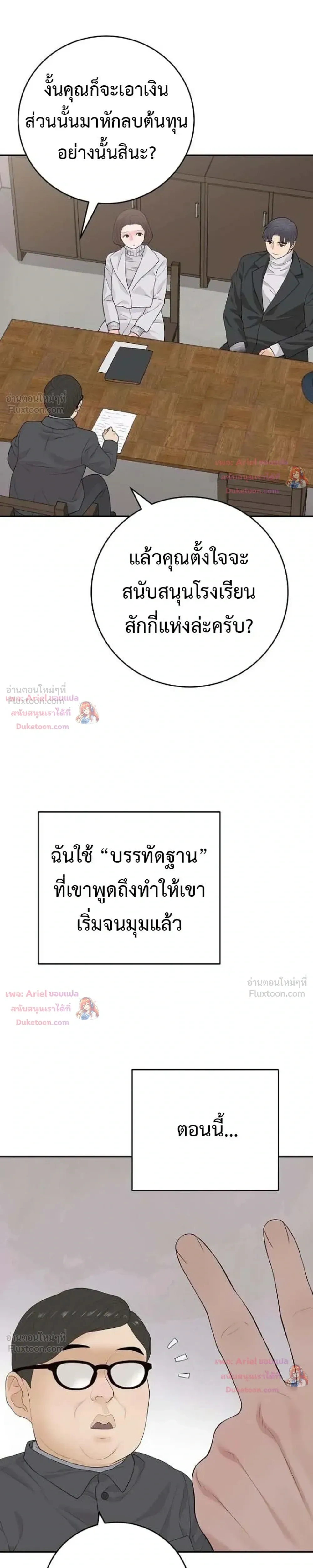 หน้าที่ 11