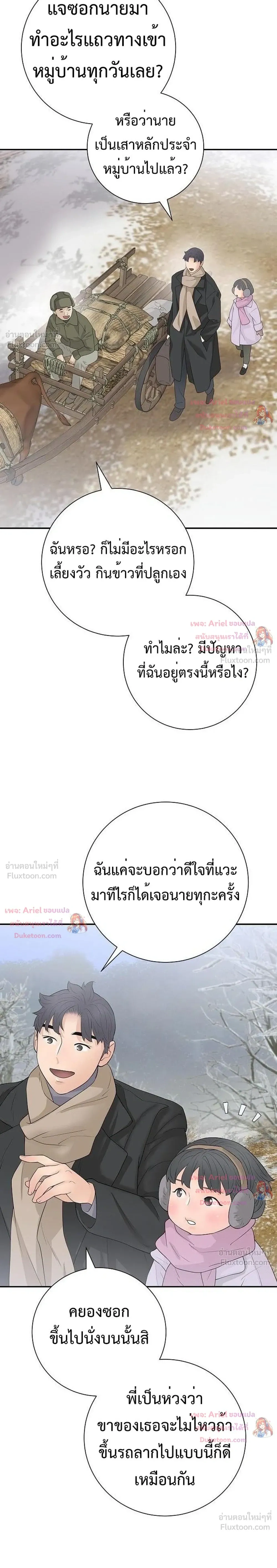 หน้าที่ 17