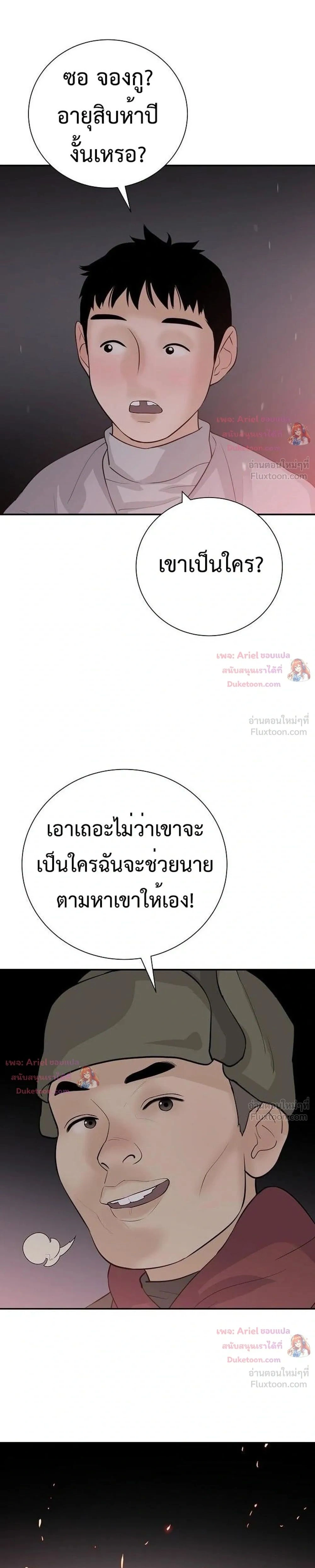 หน้าที่ 33