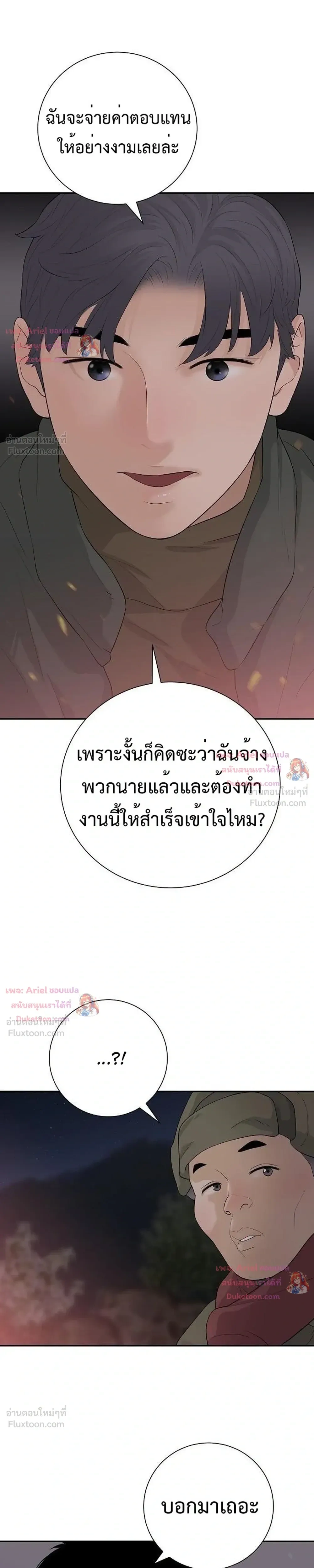 หน้าที่ 30