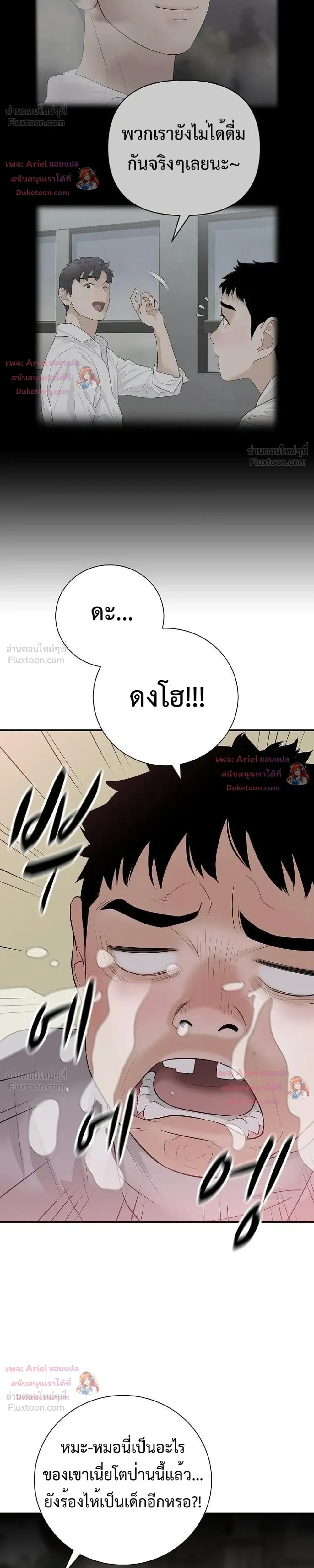 หน้าที่ 28