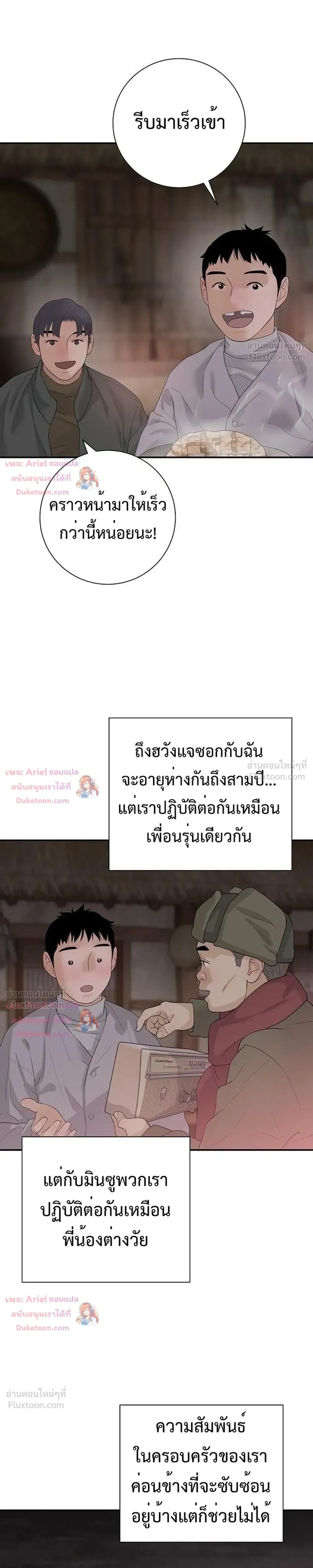 หน้าที่ 21